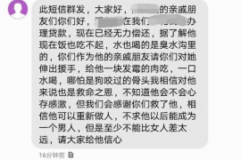 新抚专业要账公司如何查找老赖？